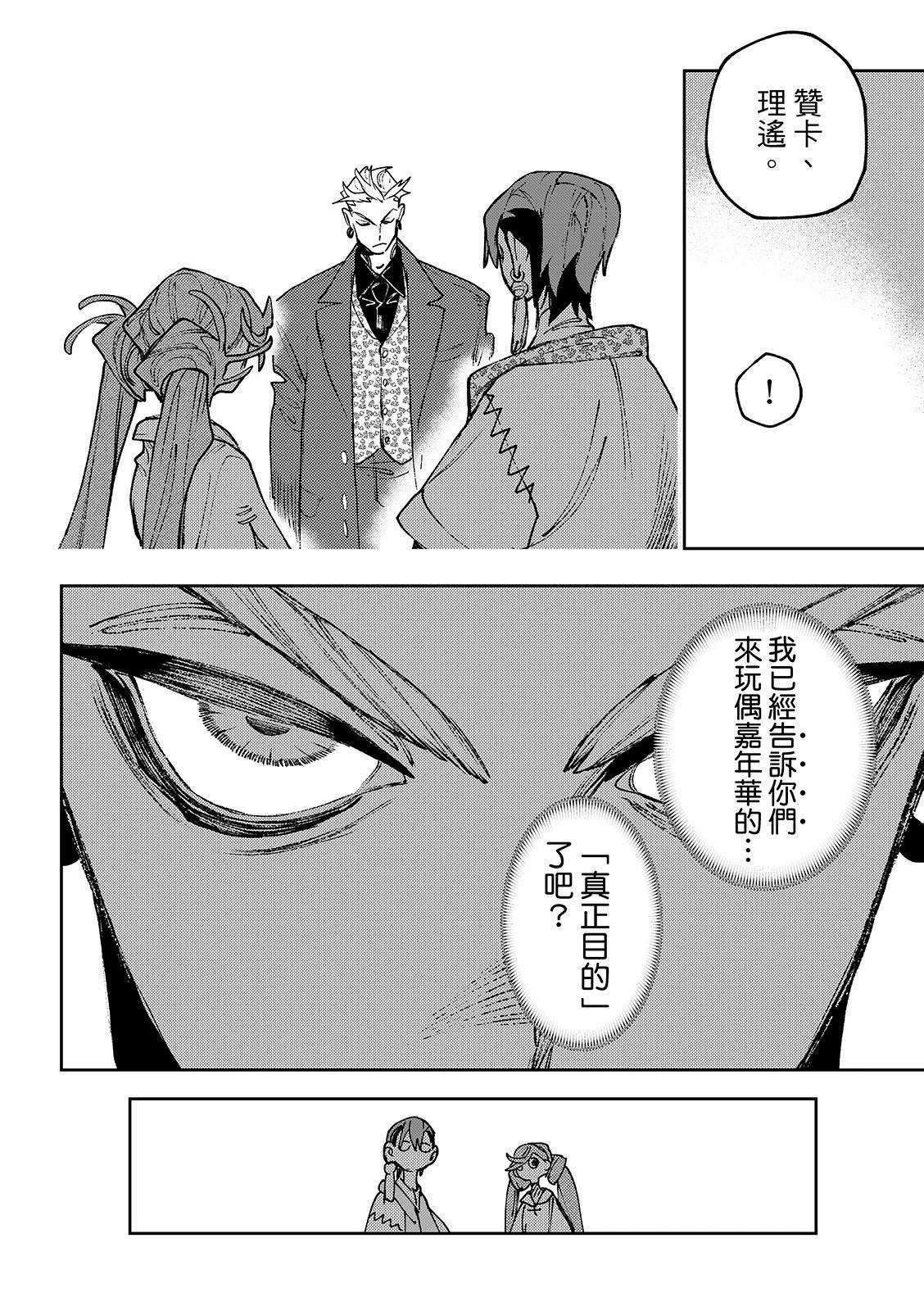 第132话