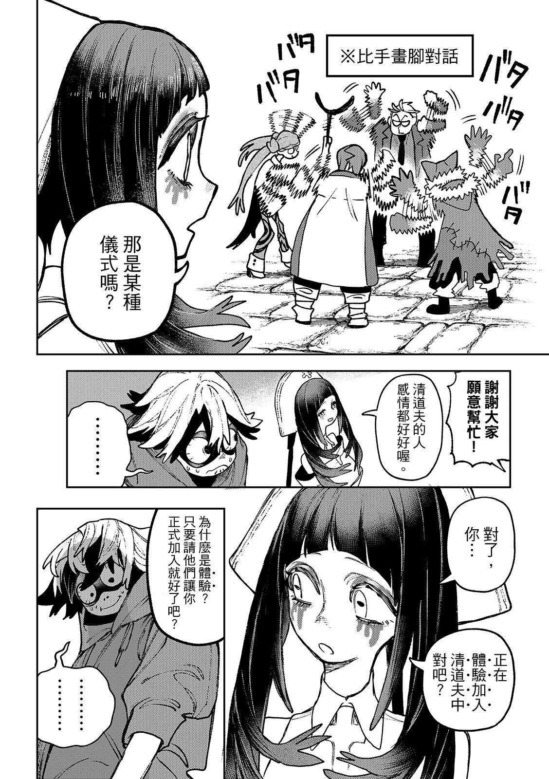 第132话