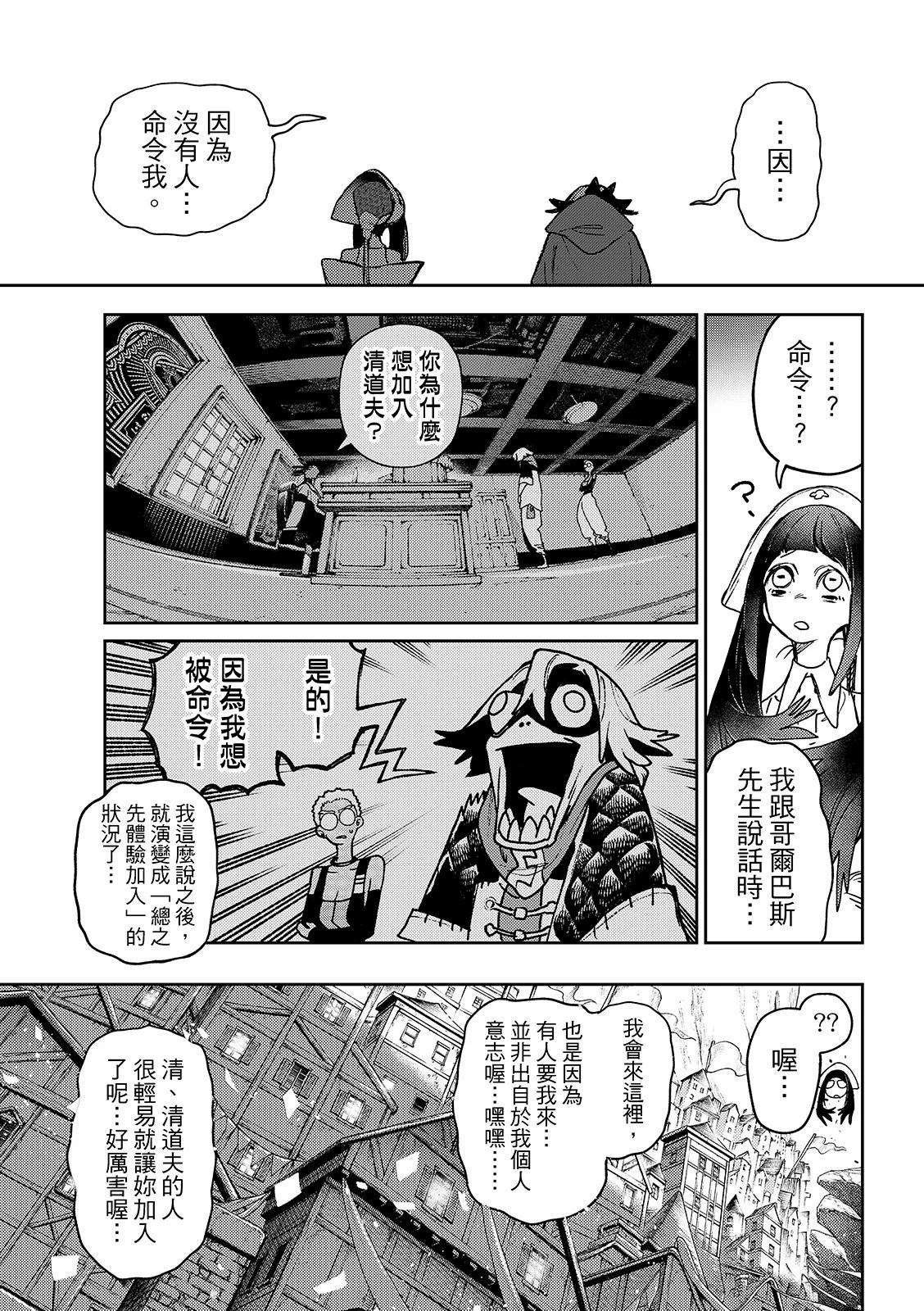 第132话