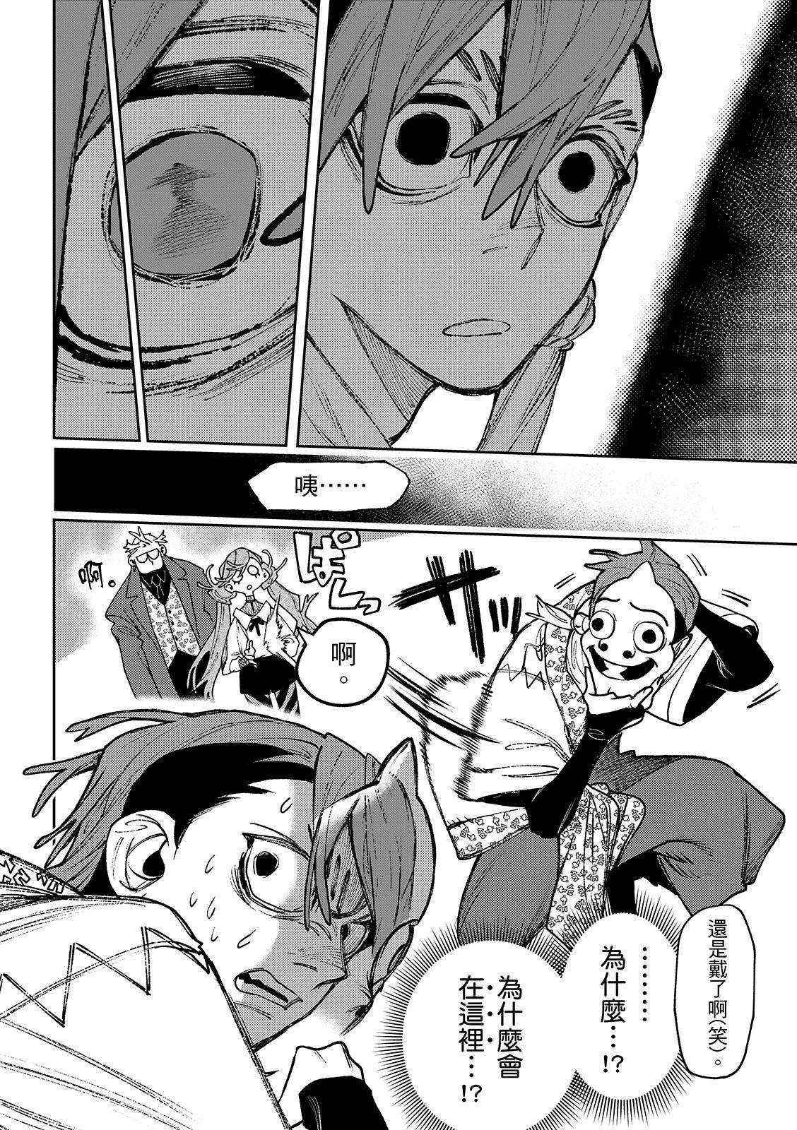 第132话