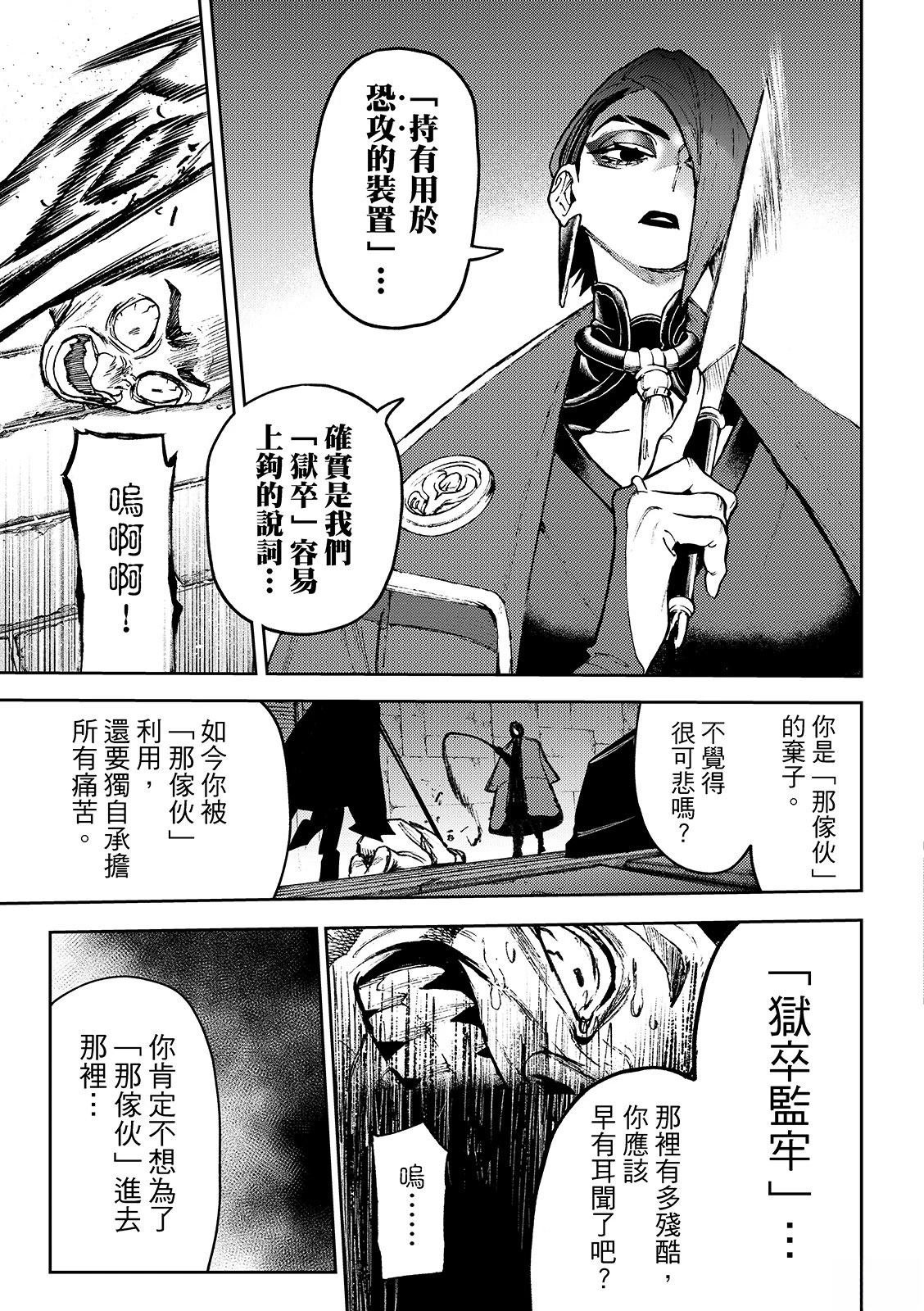 第133话