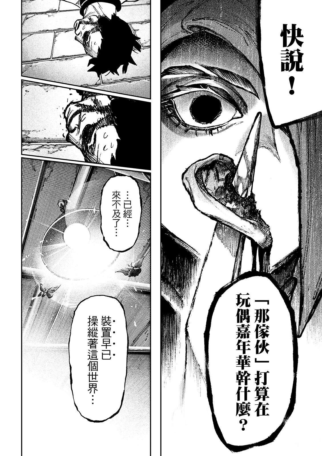 第133话