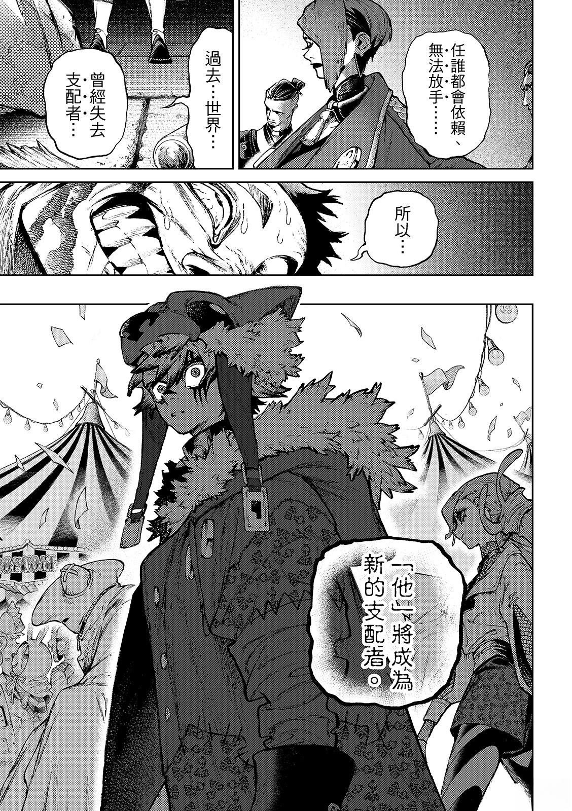 第133话