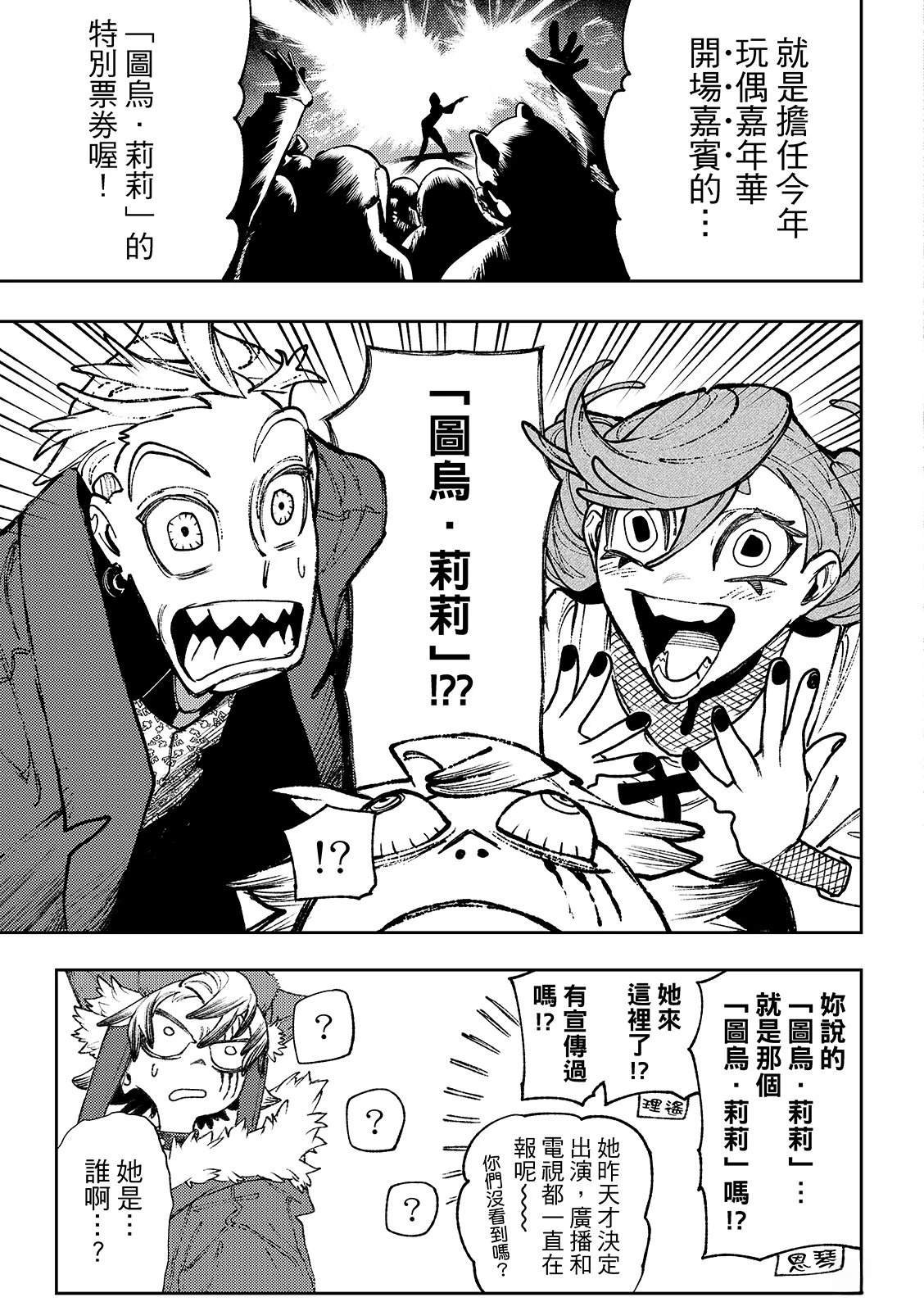 第133话
