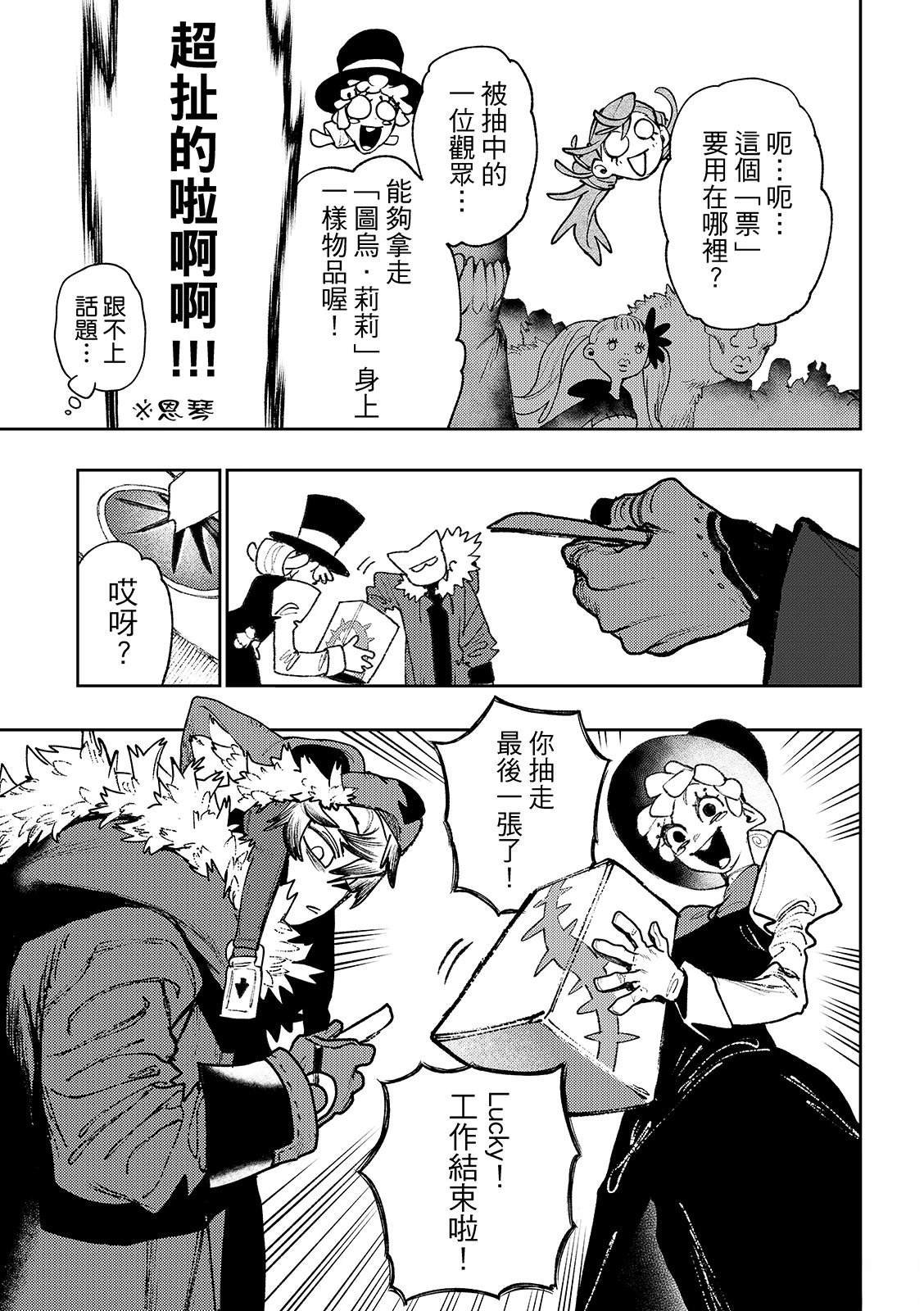 第133话