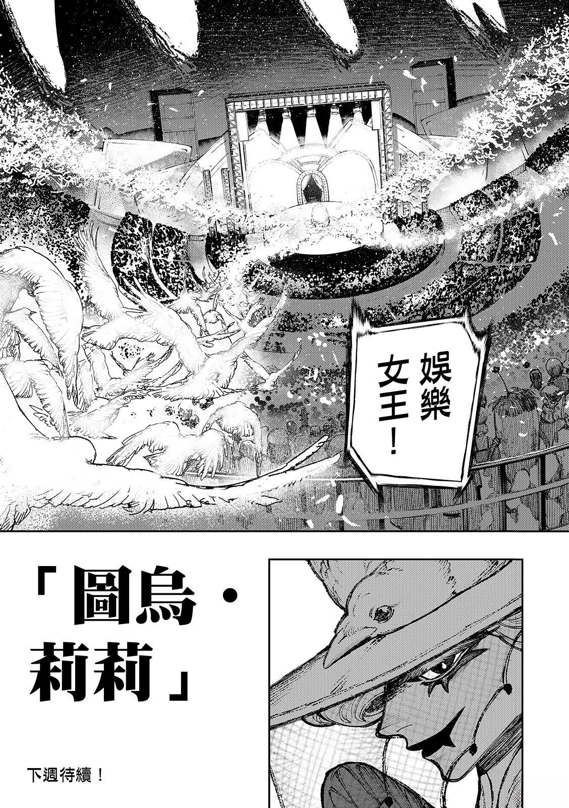 第133话