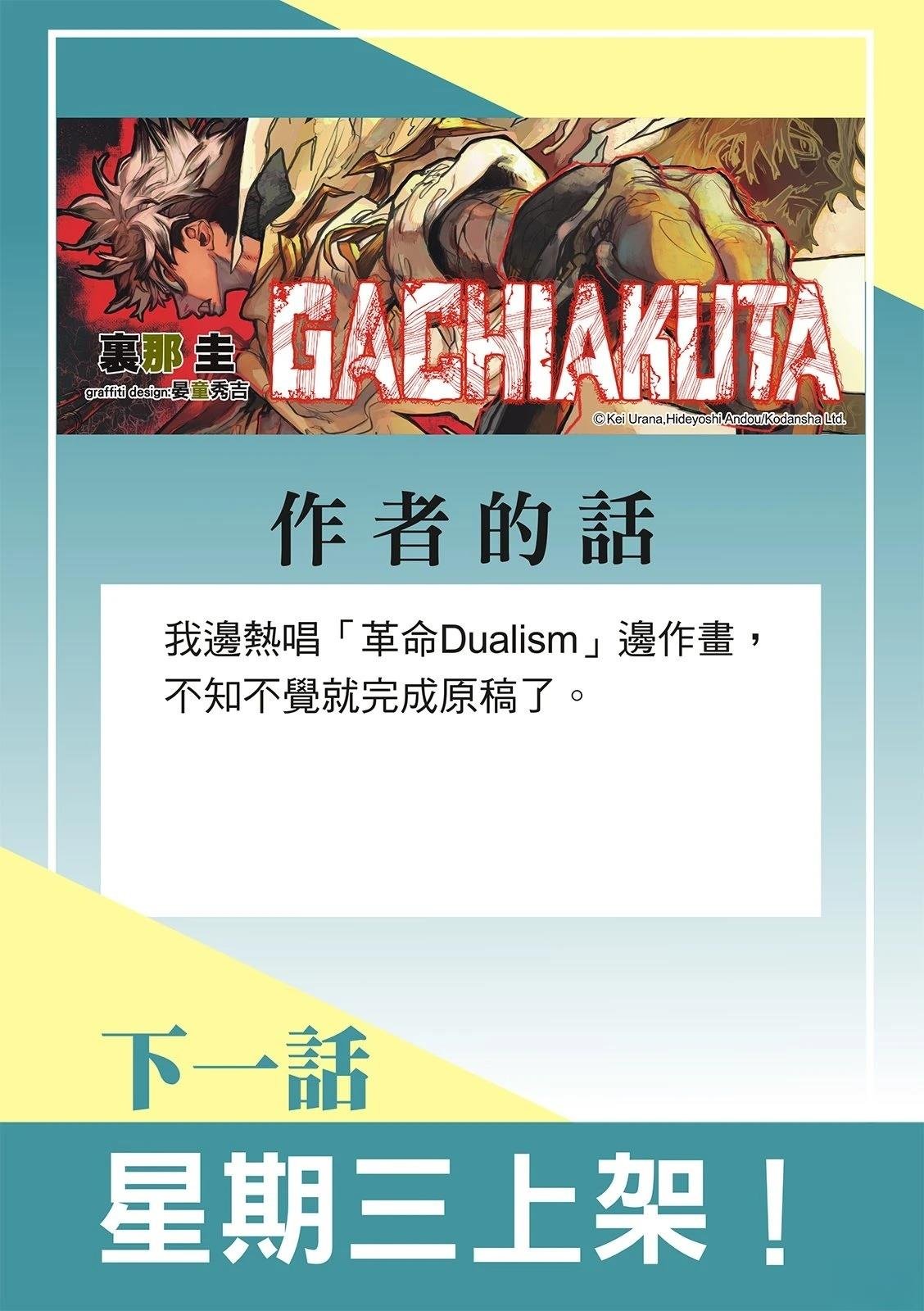 第133话