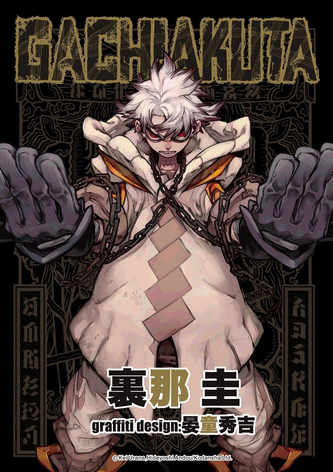 第134话