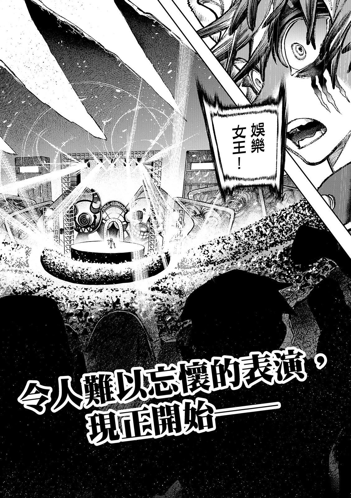 第134话