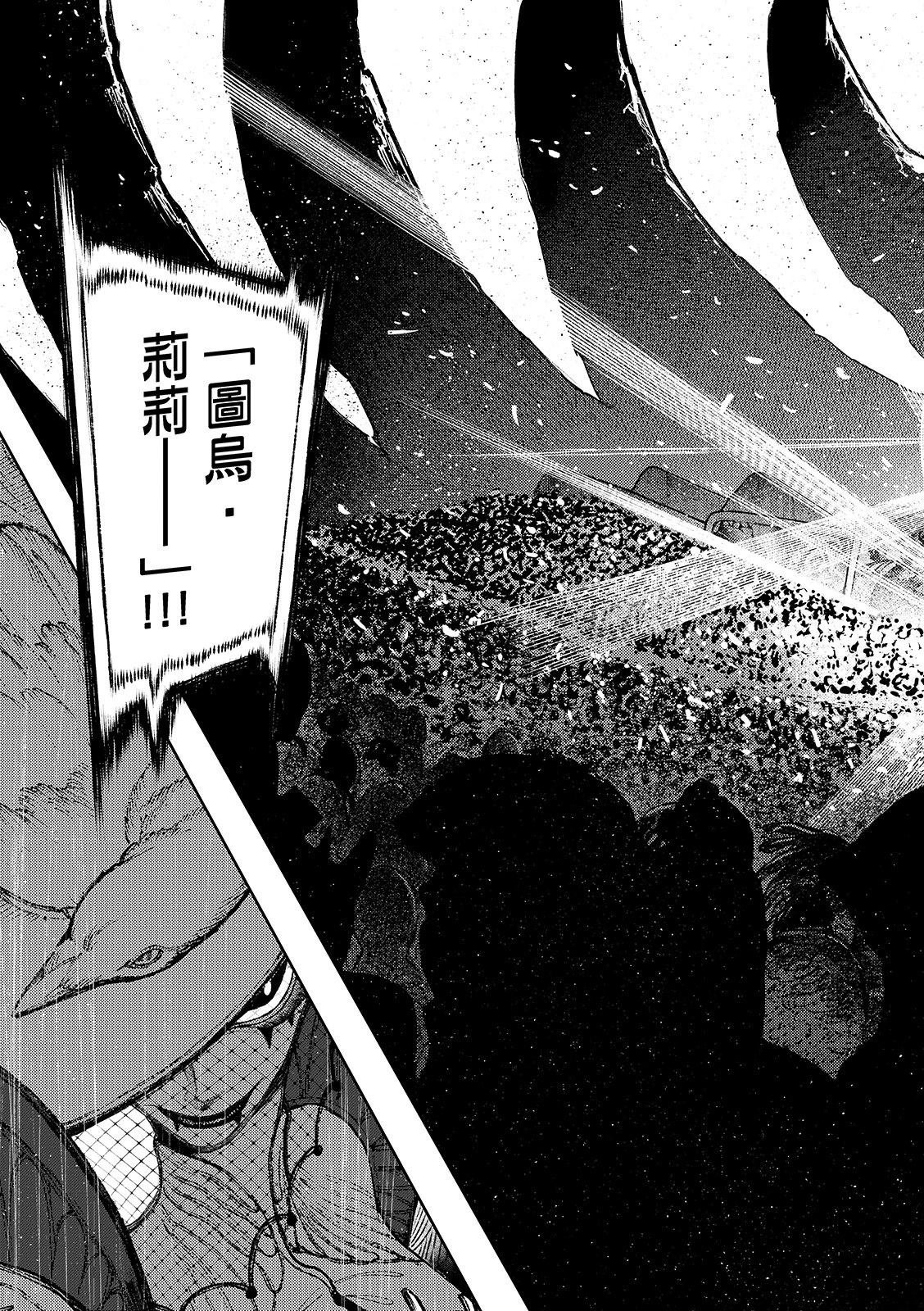 第134话