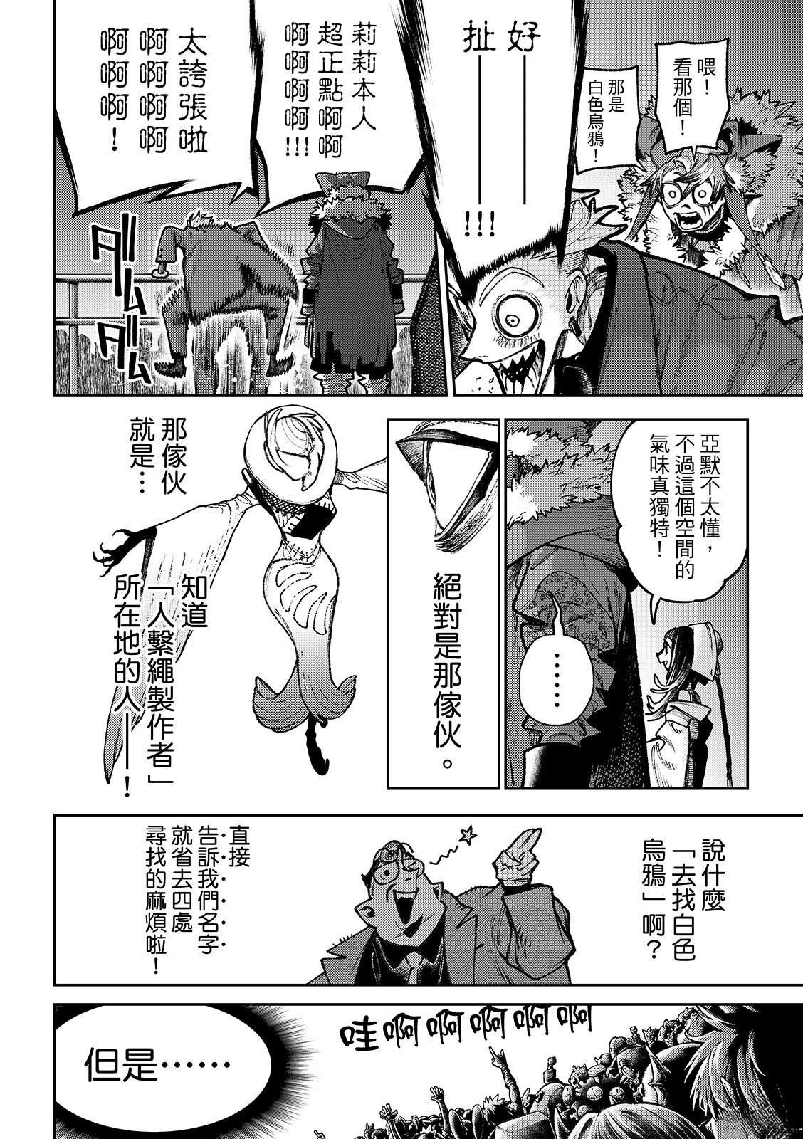 第134话
