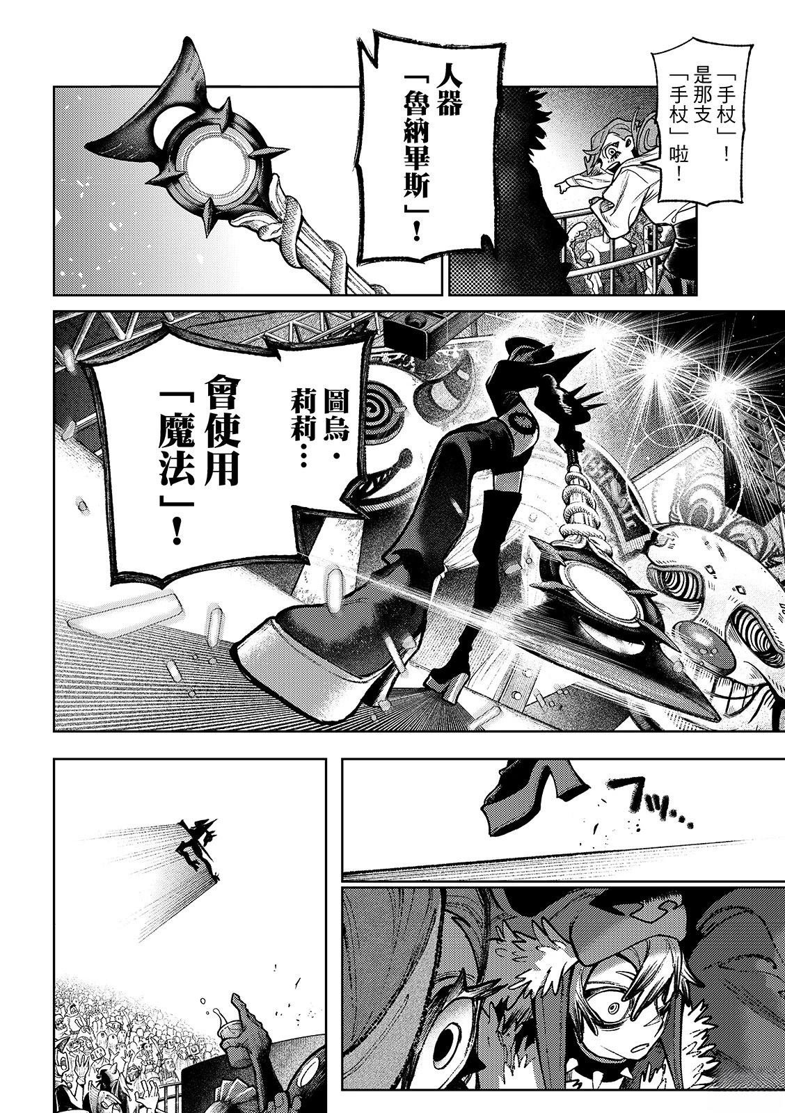 第134话