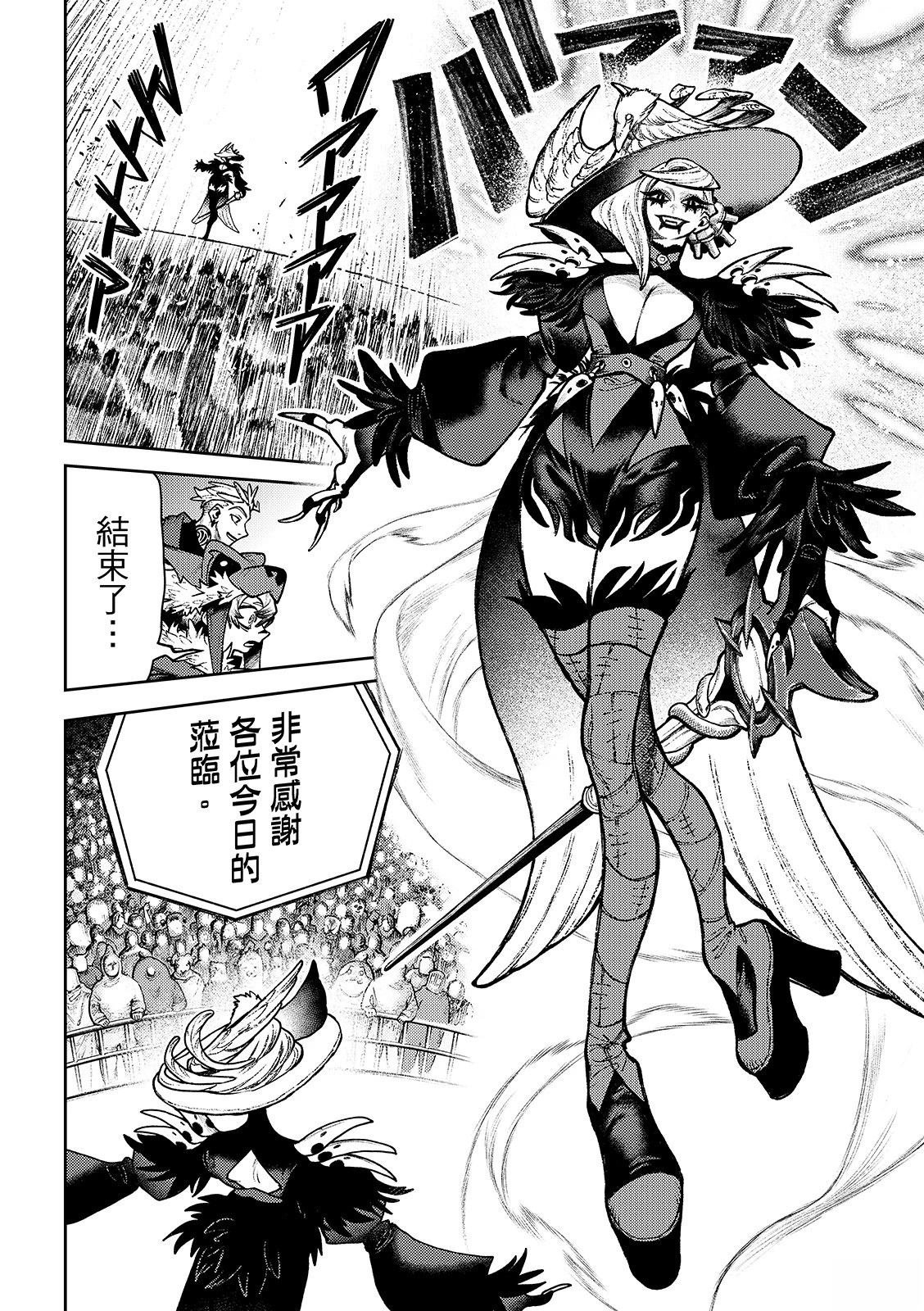 第134话