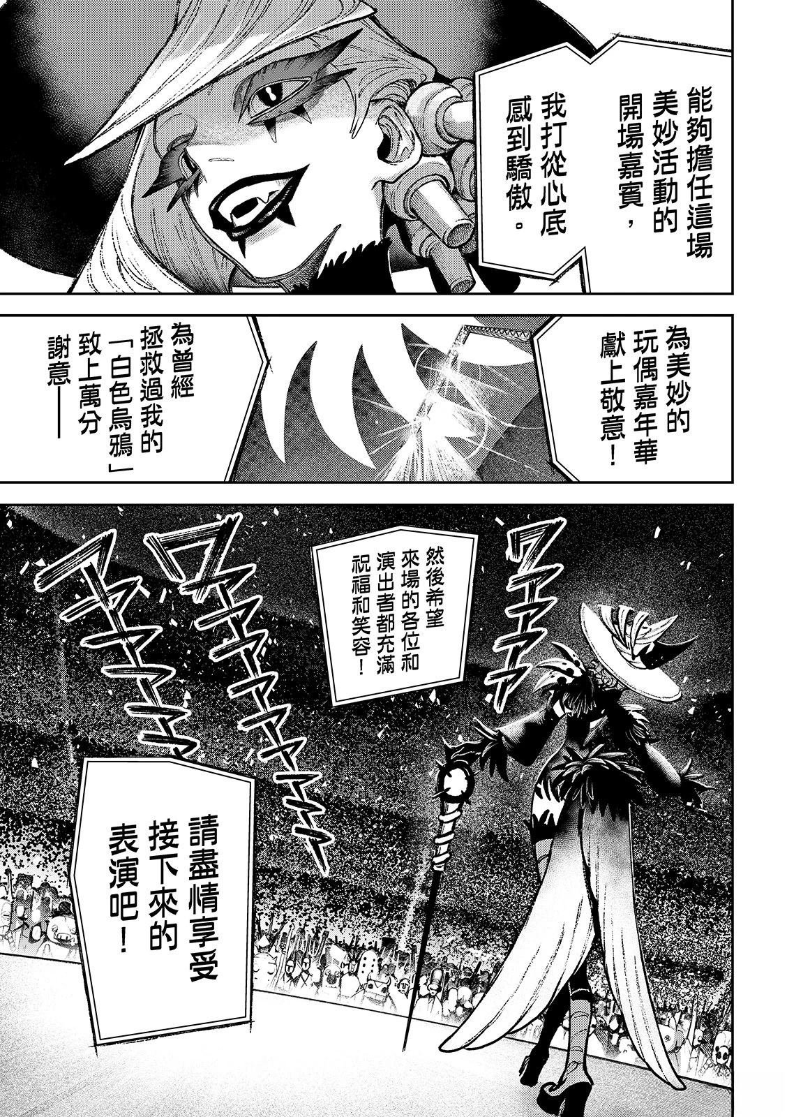 第134话