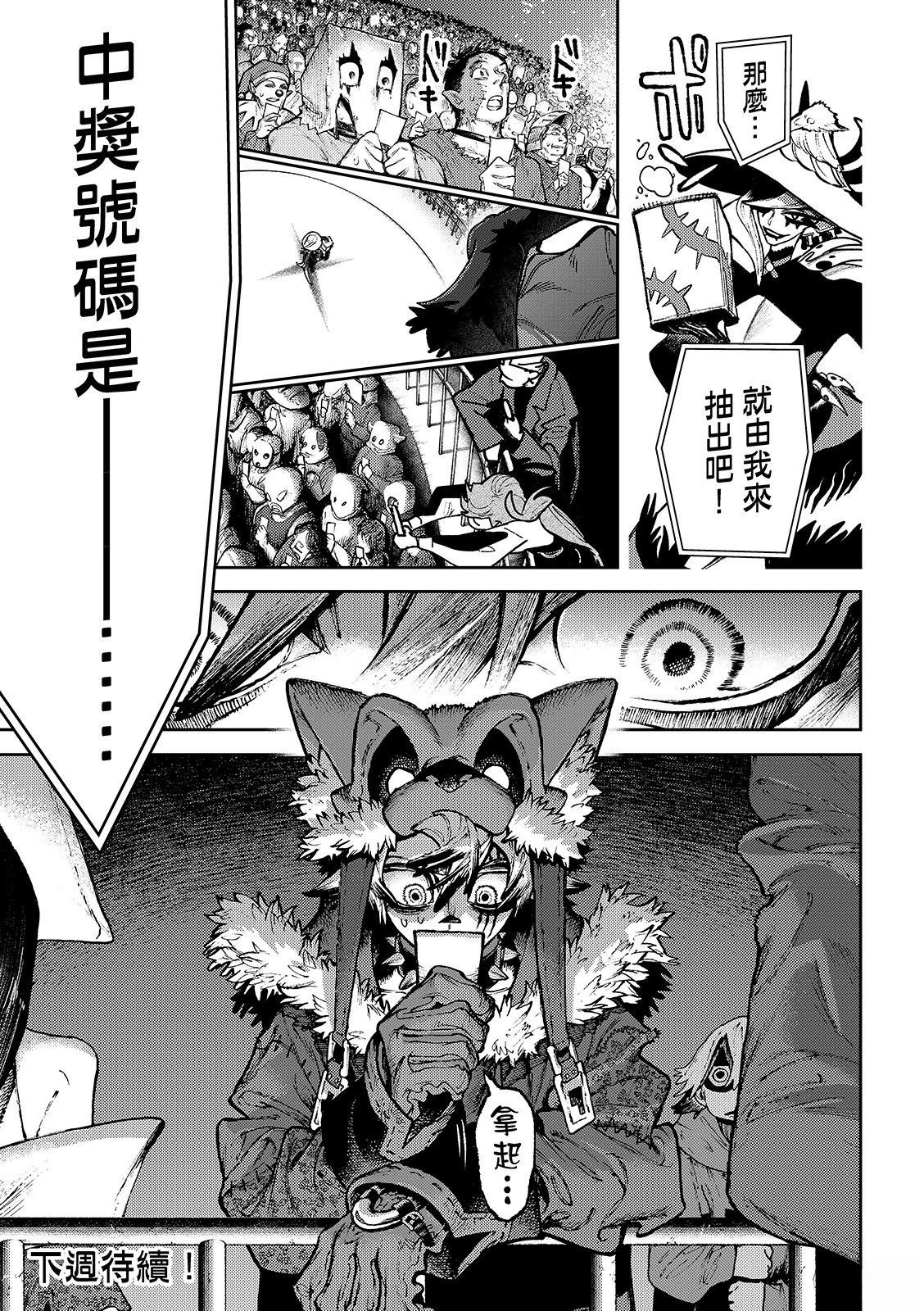 第134话