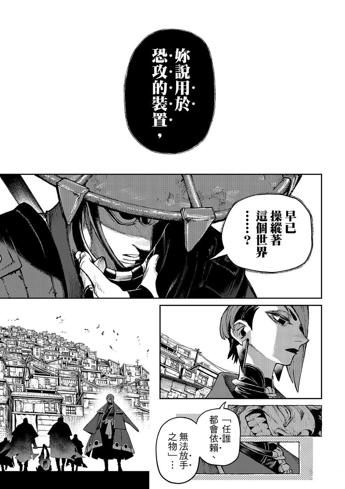 第135话