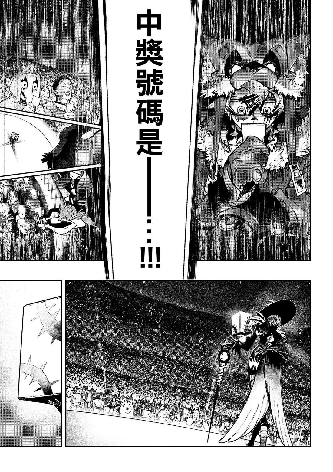 第135话
