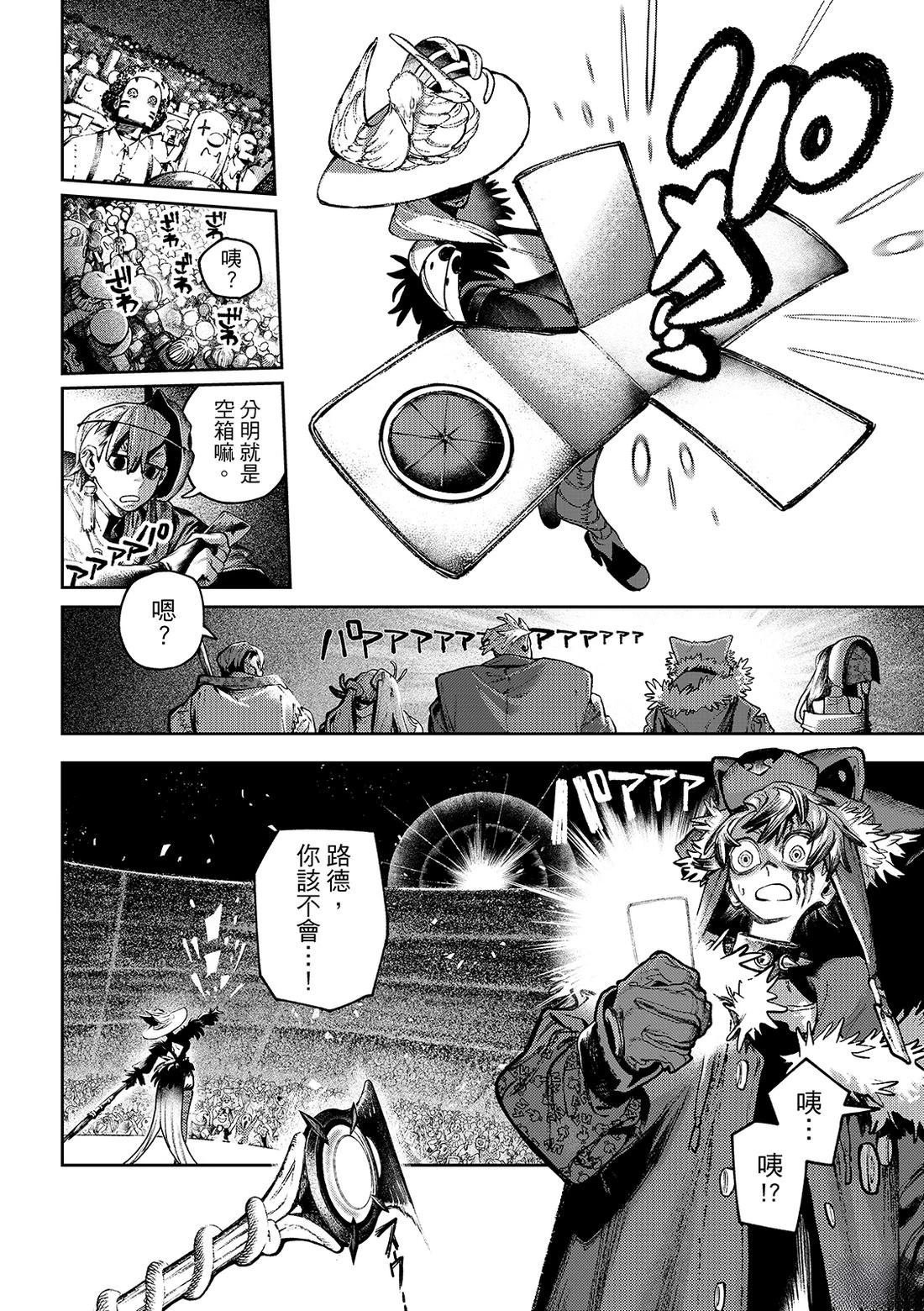 第135话