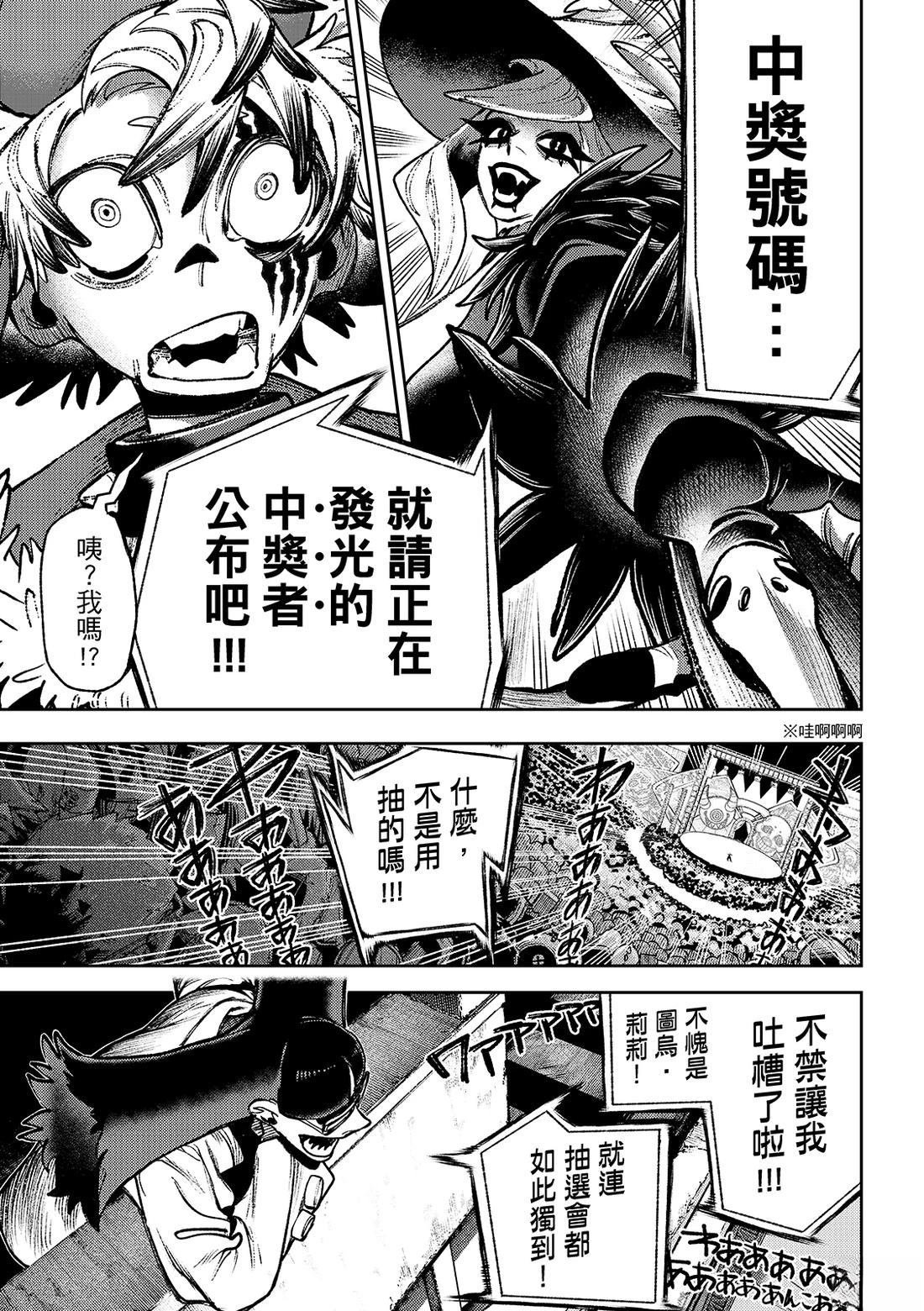 第135话
