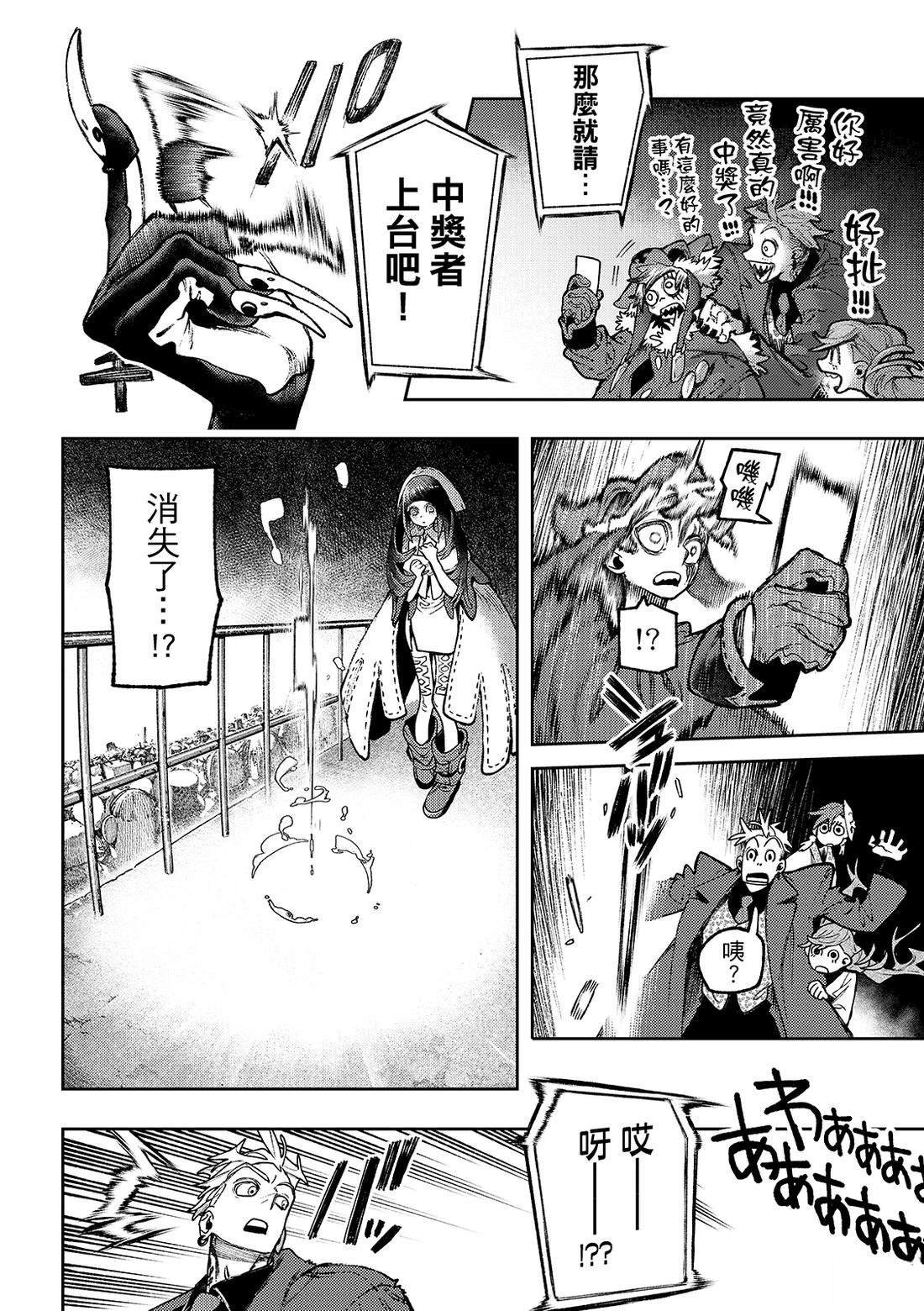 第135话