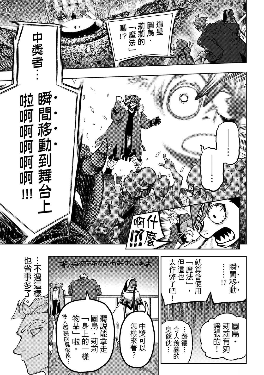 第135话