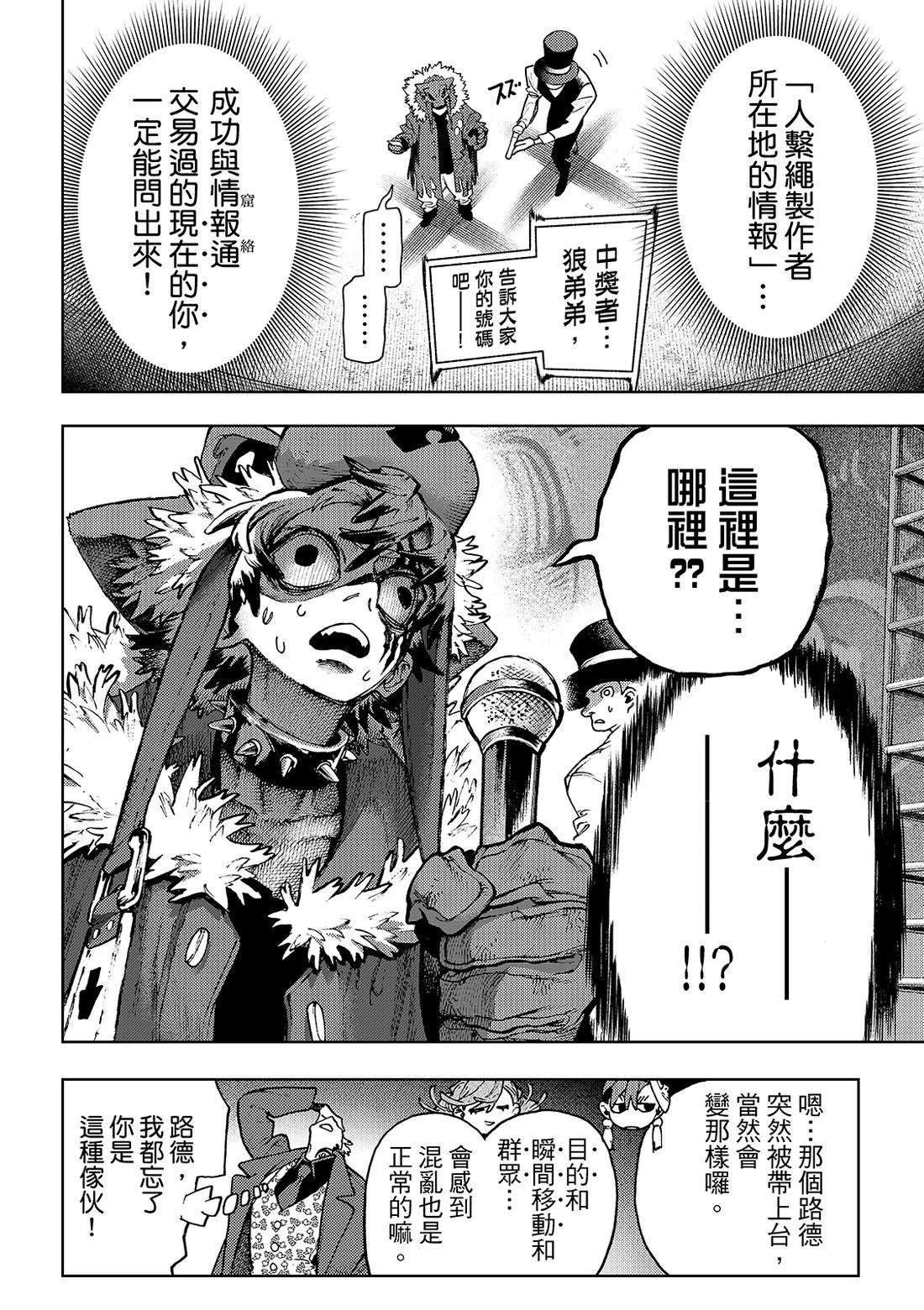 第135话
