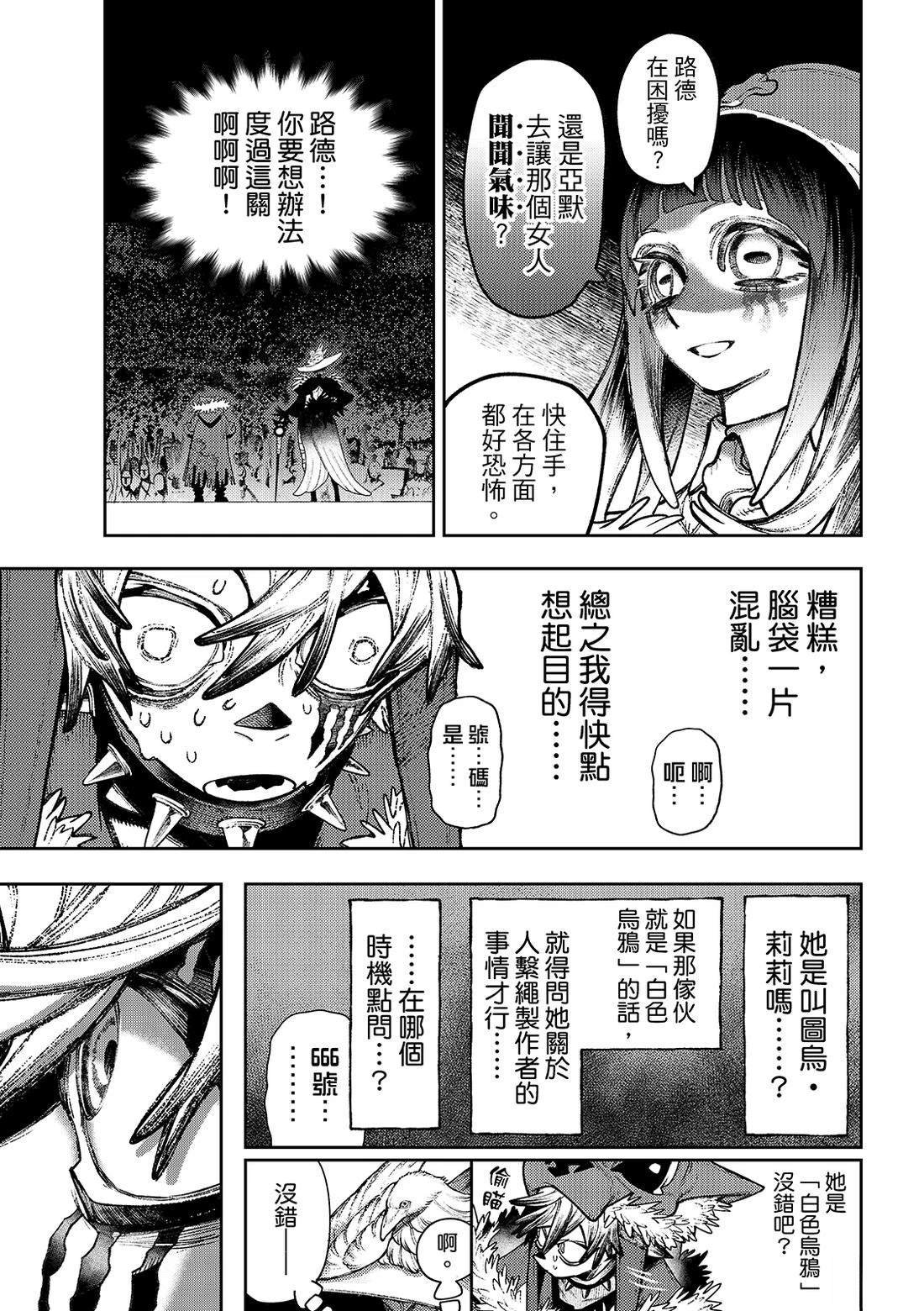 第135话