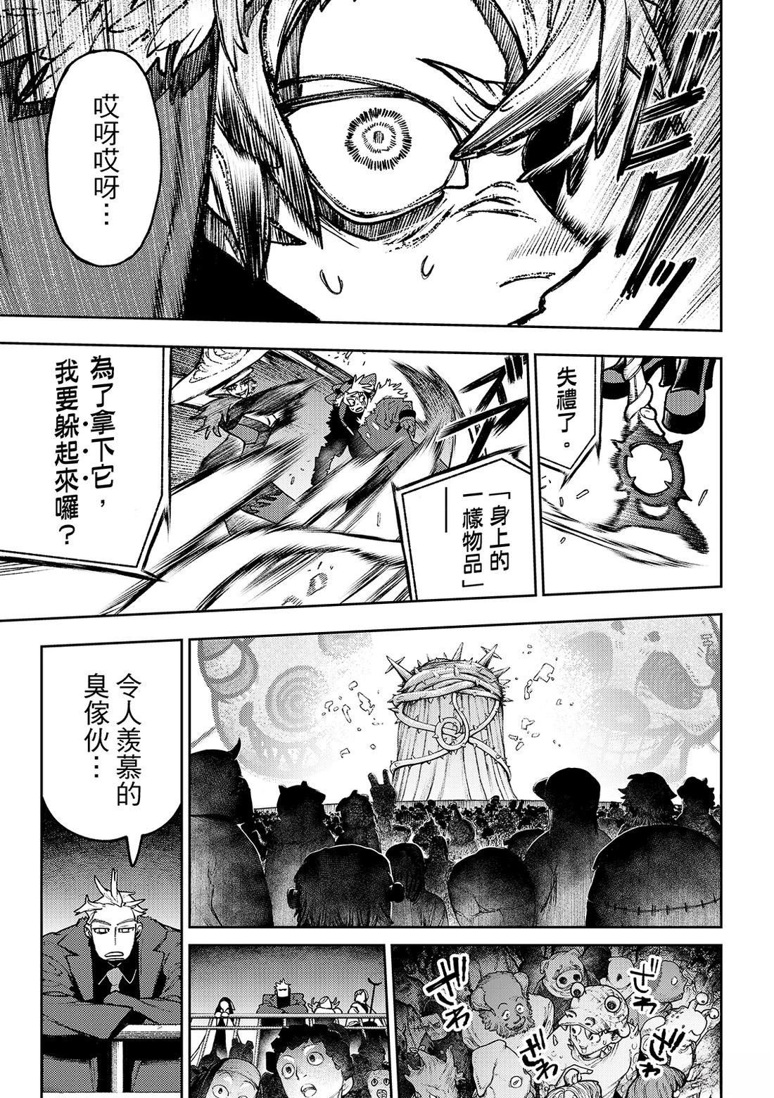 第135话