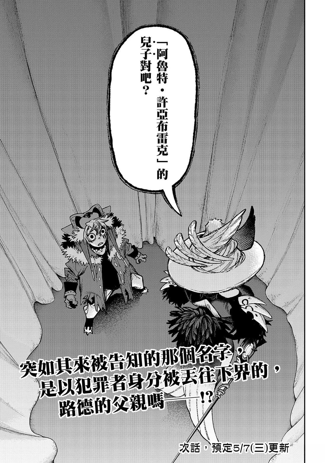 第135话