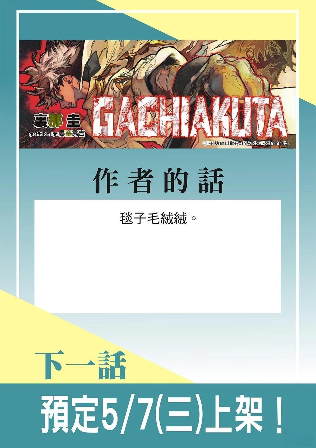 第135话
