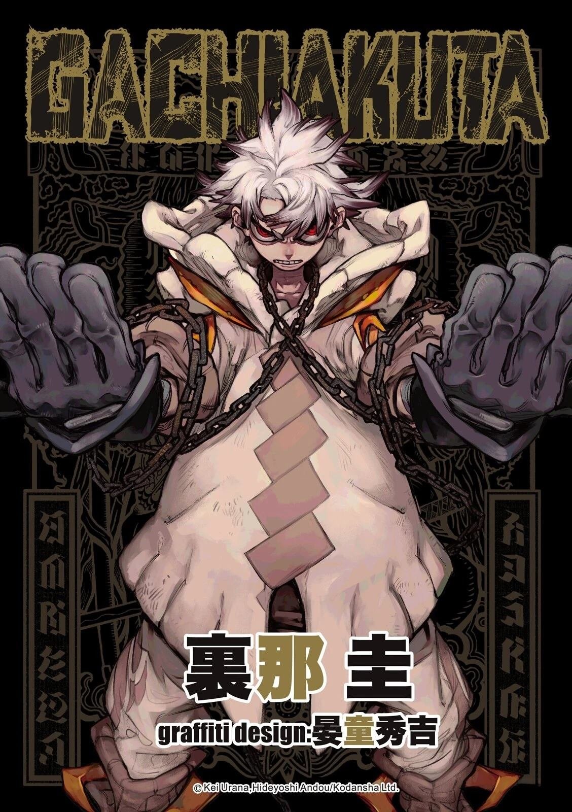 第136话
