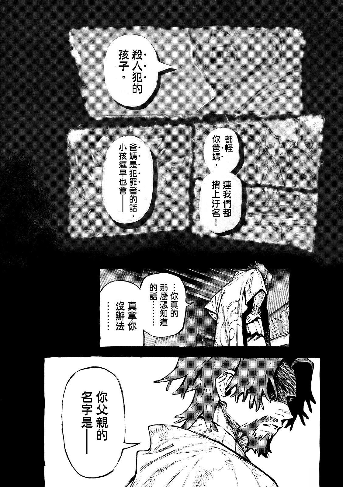 第136话