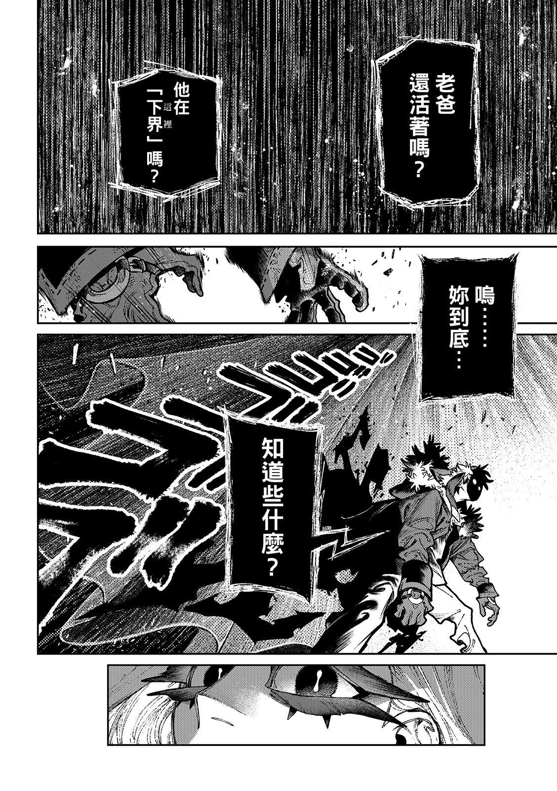 第136话