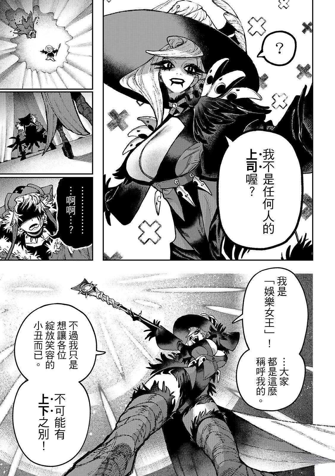 第136话
