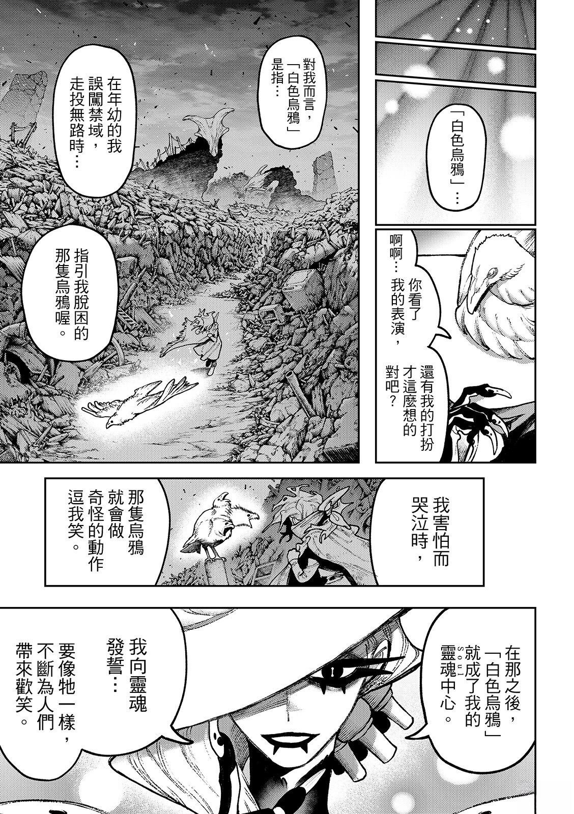 第136话