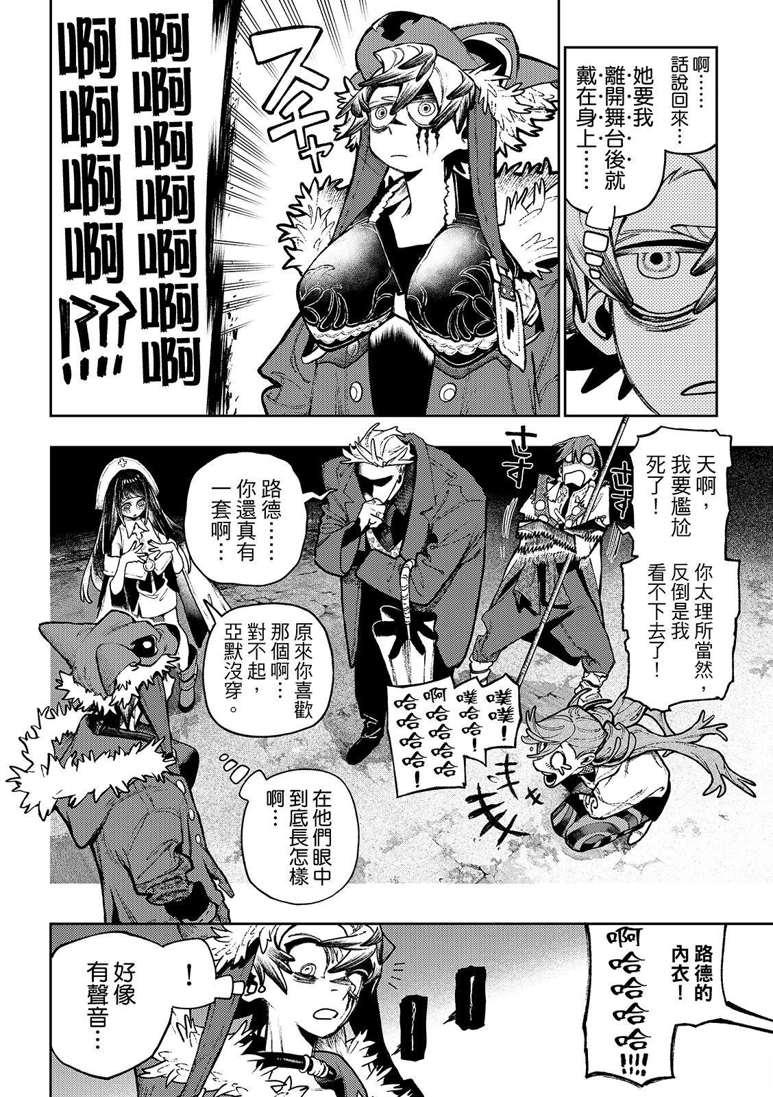 第136话