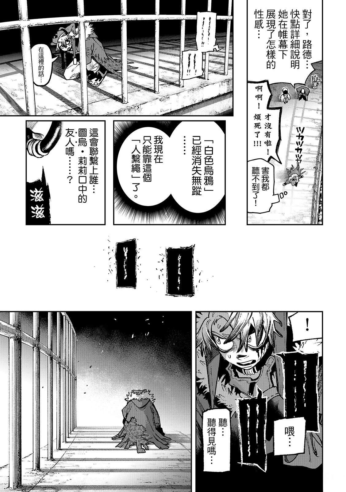 第136话