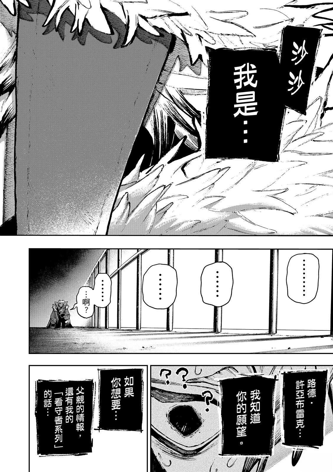 第136话