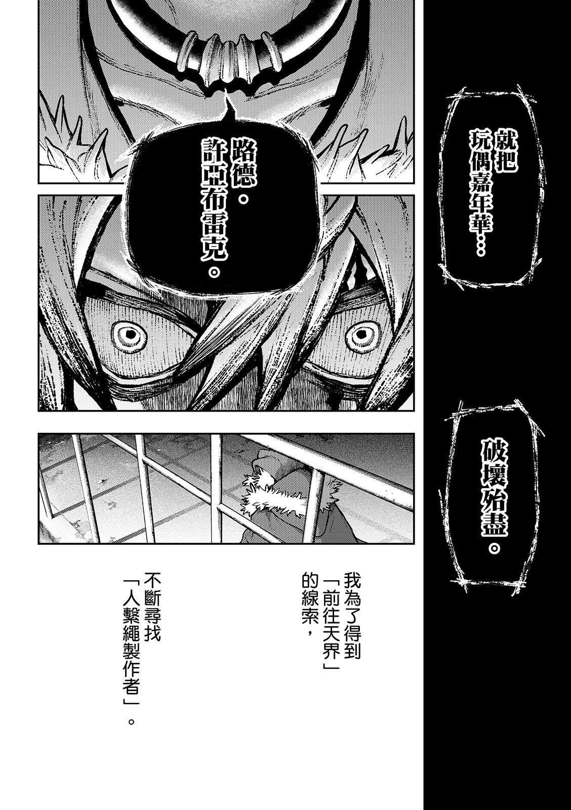 第137话