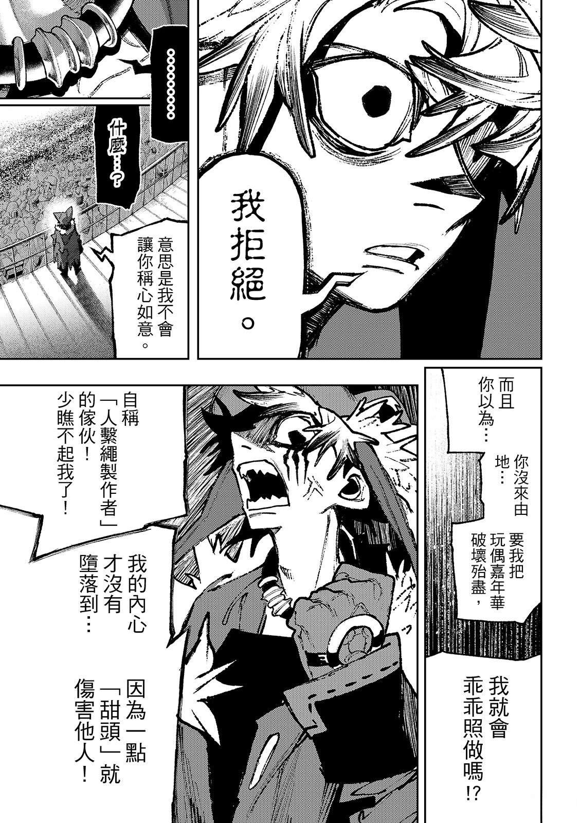 第137话