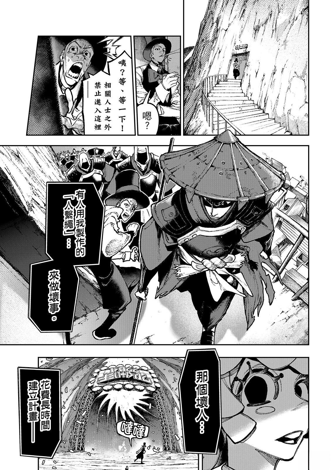 第137话