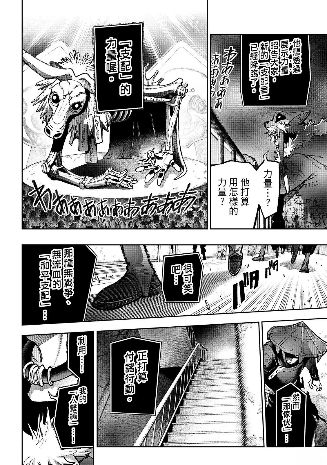 第137话