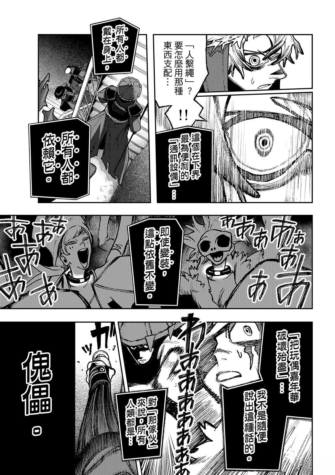 第137话