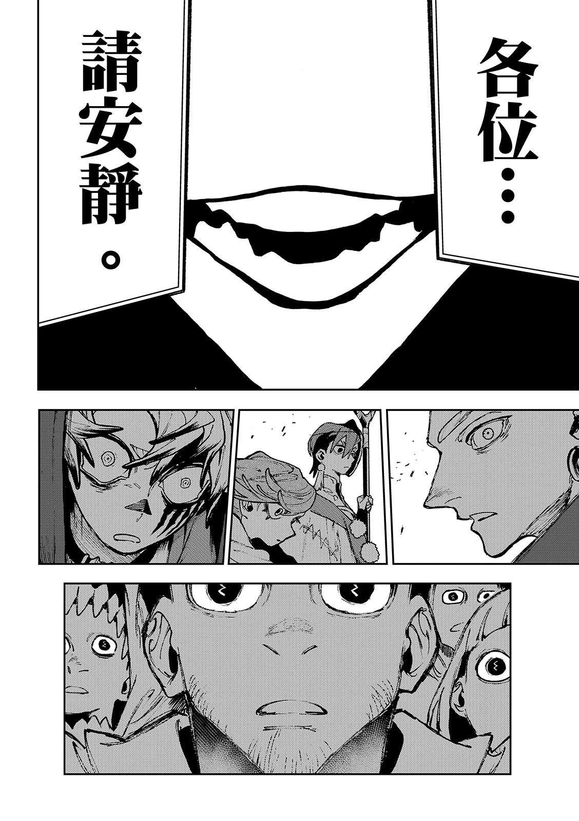 第137话