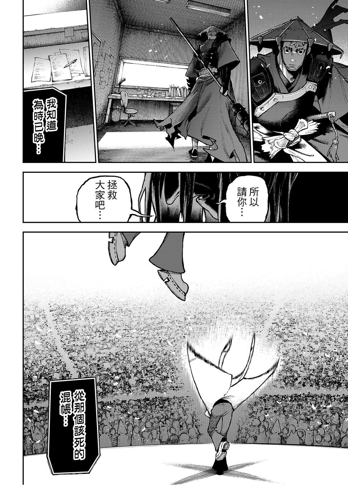 第137话