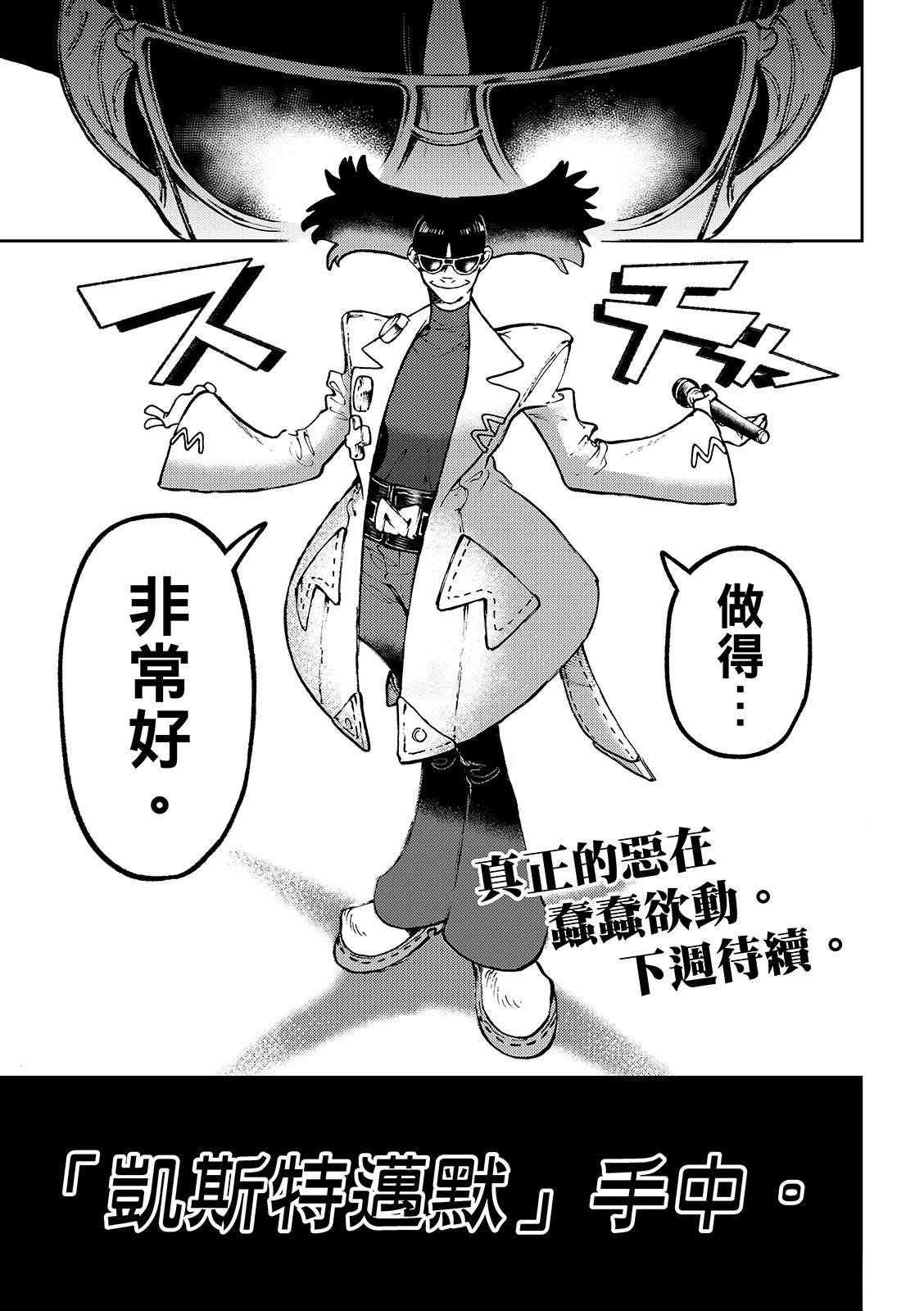 第137话
