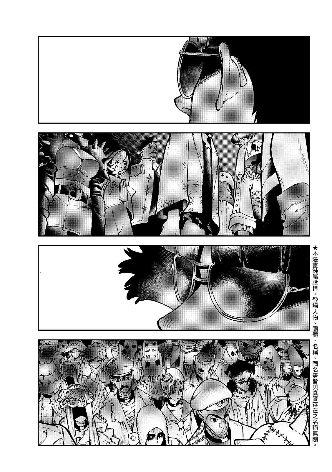 第138话