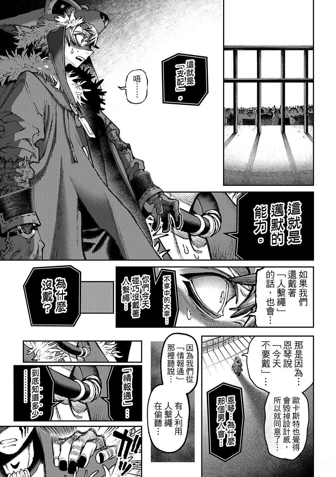 第138话
