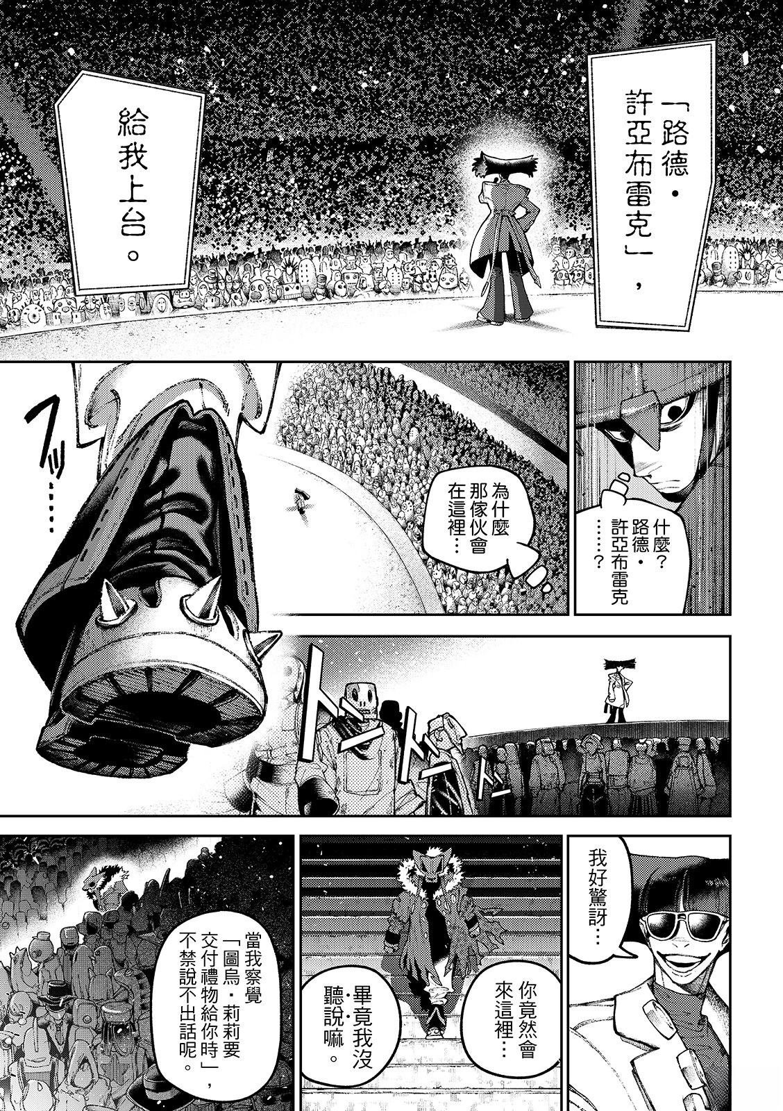 第138话