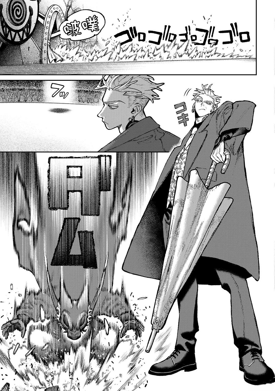 第138话